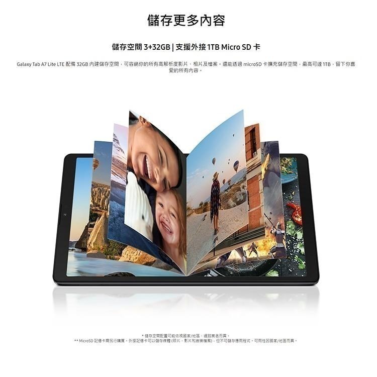 Samsung Galaxy Tab A7 Lite LTE 32G T225 8.7吋 平板 贈玻璃保護貼+自動折傘-細節圖5
