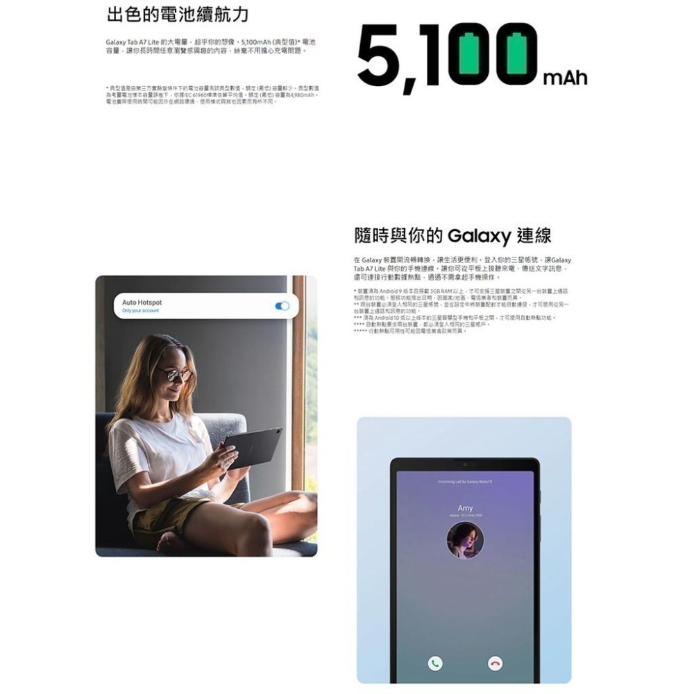 Samsung Galaxy Tab A7 Lite LTE 32G T225 8.7吋 平板 贈玻璃保護貼+自動折傘-細節圖6