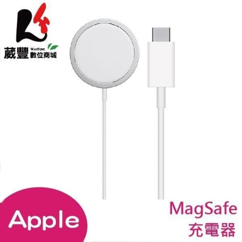 Apple 原廠 MagSafe 充電器 原廠公司貨 蘋果充電器 全新盒裝【葳豐數位商城】