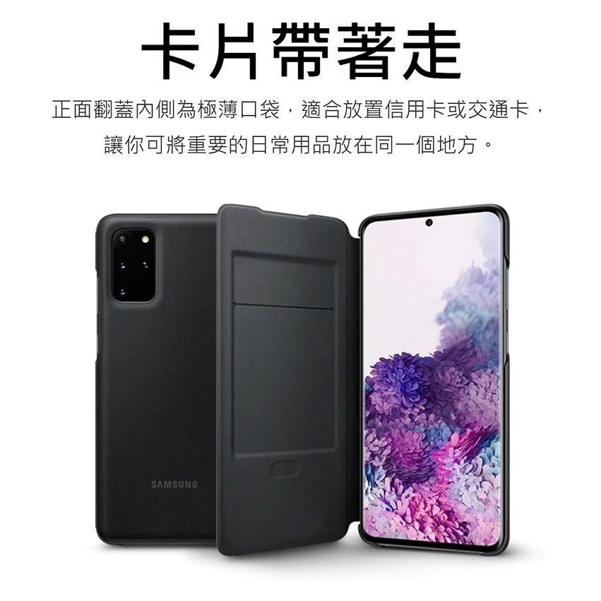 Samsung Galaxy S20+ 原廠 LED 皮革翻頁式皮套 G9860 (原廠公司貨)【葳豐數位商城】-細節圖3