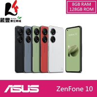 ASUS Zenfone 10 (8G/128G)5.9吋5G 智慧型手機【贈玻璃保貼+自拍棒+