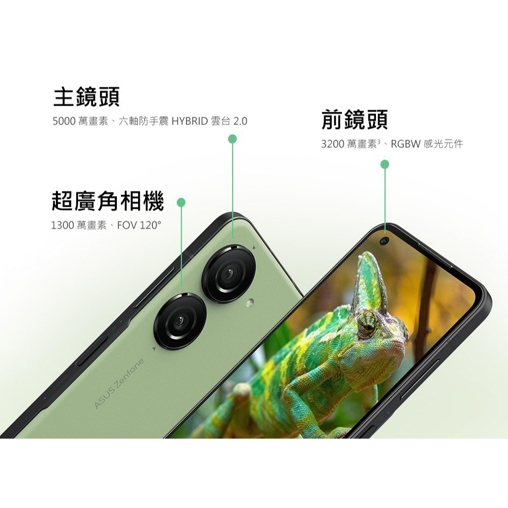 ASUS Zenfone 10 (8G/256G)5.9吋 5G 智慧手機【贈玻璃保貼+保護殼+購物袋】-細節圖5