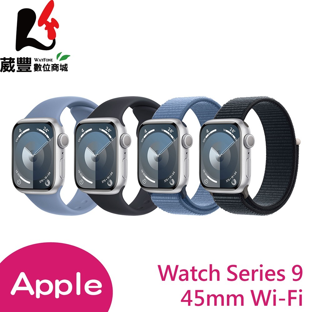 Apple Watch S9 Series 9 45mm 鋁金屬錶殼配運動錶帶 (GPS) 智慧手錶 原廠全新公司貨-細節圖2