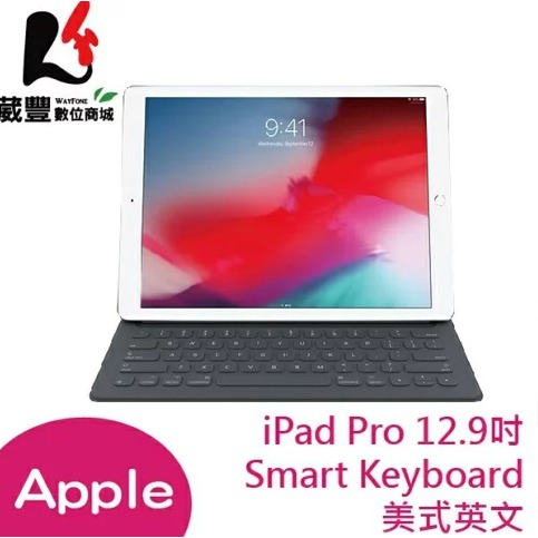 Apple 原廠 Smart Keyboard 英文鍵盤(12.9吋) (MJYR2TA/A) 公司貨