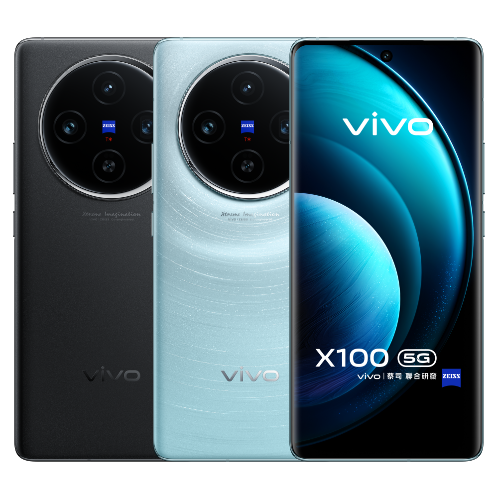 vivo X100 (12G/256G) 6.78吋 5G 智慧型手機【贈旅充頭+藍牙喇叭+保護殼+手機掛繩】-細節圖2