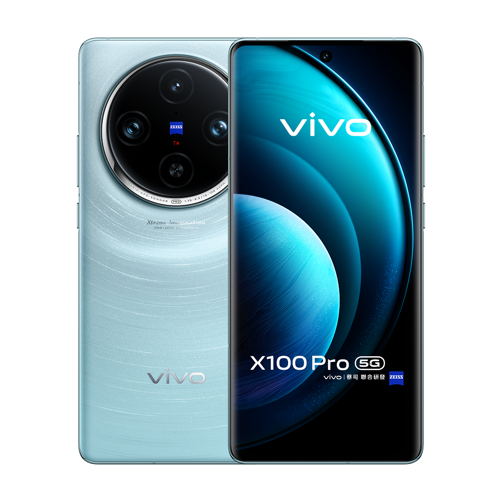 vivo X100 Pro (16G/512G) 6.78吋 5G 智慧型手機【贈旅充頭+藍牙喇叭+保護殼+手機掛繩】-細節圖3