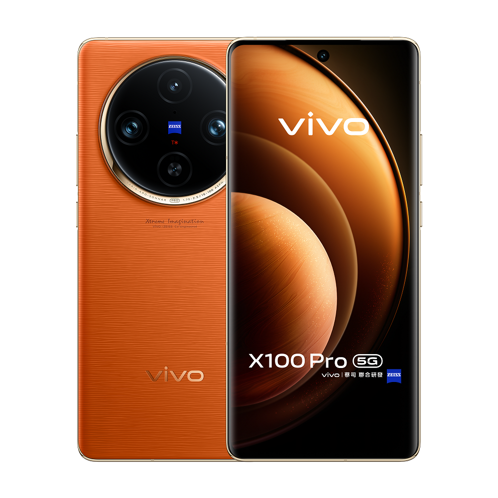 vivo X100 Pro (16G/512G) 6.78吋 5G 智慧型手機【贈旅充頭+藍牙喇叭+保護殼+手機掛繩】-細節圖4