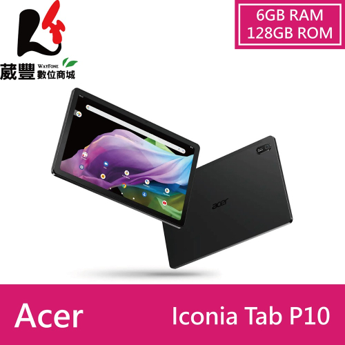 Acer Iconia Tab P10 (6G/128G) 10.4吋平板電腦