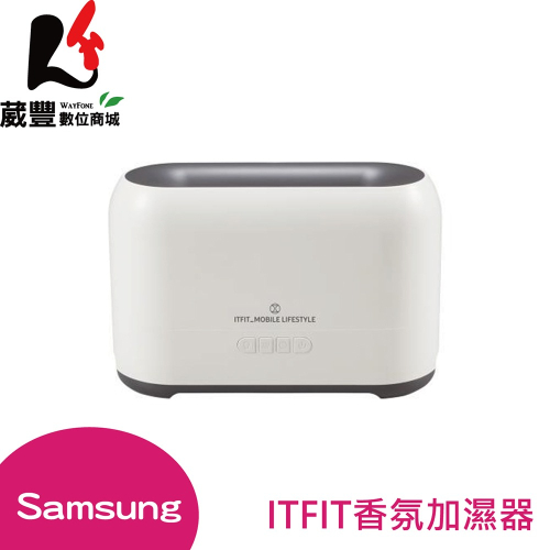 Samsung 三星 ITFIT 香氛加濕器 ITFITEX28 全新公司貨【葳豐數位商城】