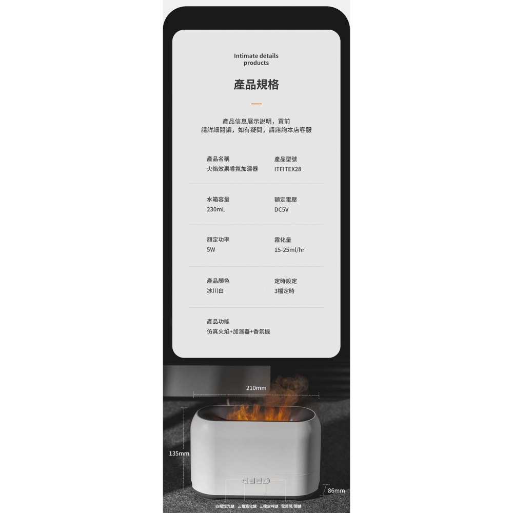 Samsung 三星 ITFIT 香氛加濕器 ITFITEX28 全新公司貨【葳豐數位商城】-細節圖3