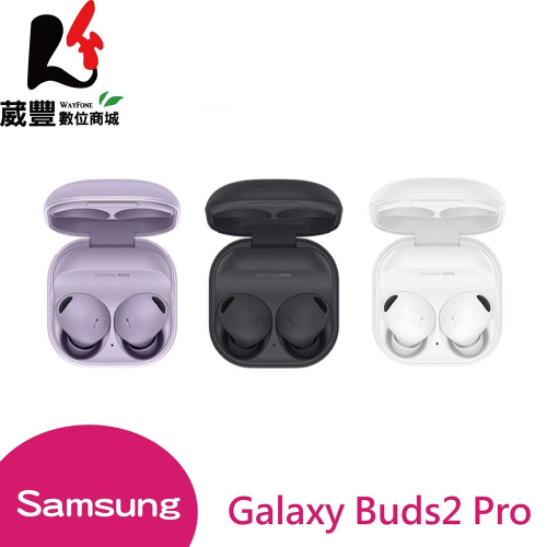 SAMSUNG 三星 Galaxy Buds2 Pro R510 真無線藍牙耳機 全新台灣公司貨