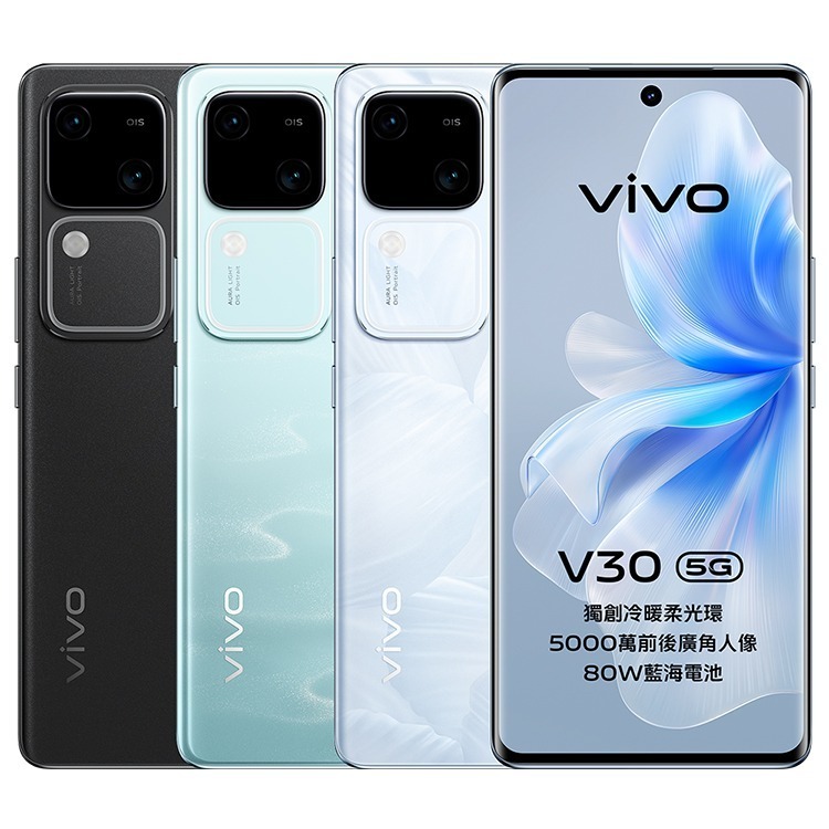 vivo V30 12G/256G 6.78吋 5G 智慧型手機【贈藍牙喇叭+10000mAh行動電源】-細節圖2
