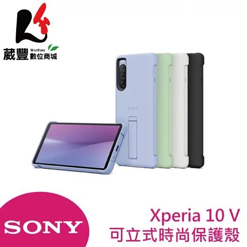 SONY Xperia 10 V 專用 原廠 XQZ-CBDC 時尚保護殼