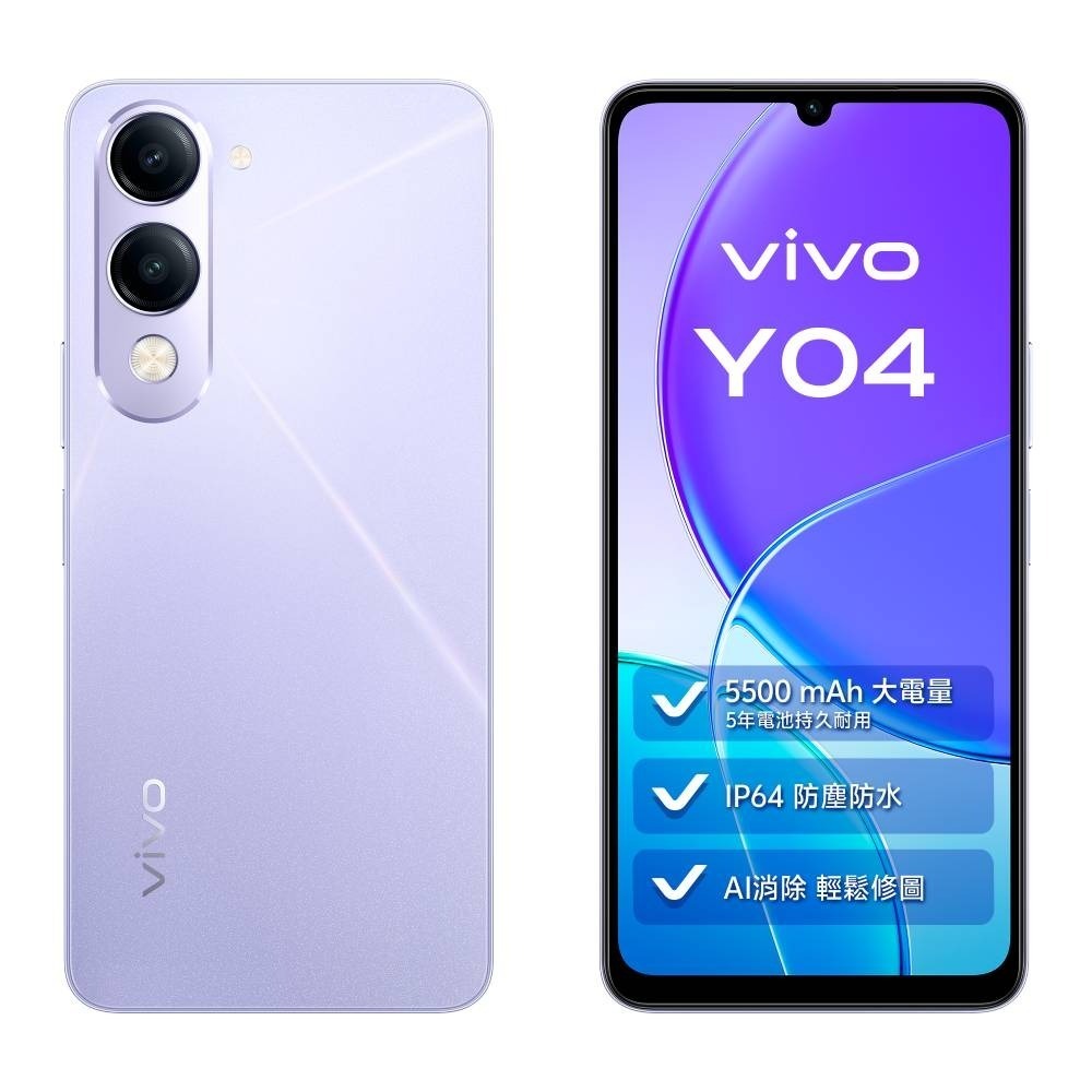 vivo Y04 4G/128G 6.74吋 4G 智慧手機 贈傳輸線+環保購物袋【葳豐數位商城】-細節圖2