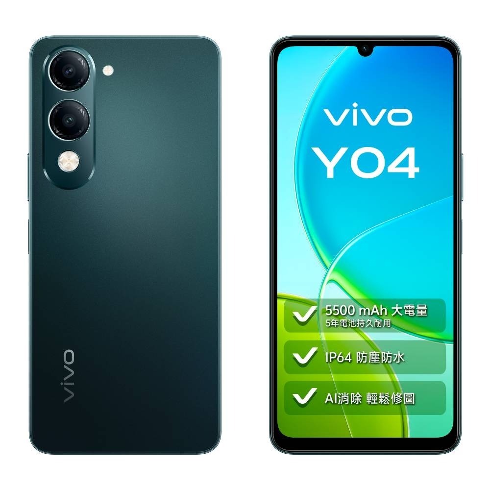 vivo Y04 4G/128G 6.74吋 4G 智慧手機 贈傳輸線+環保購物袋【葳豐數位商城】-細節圖3