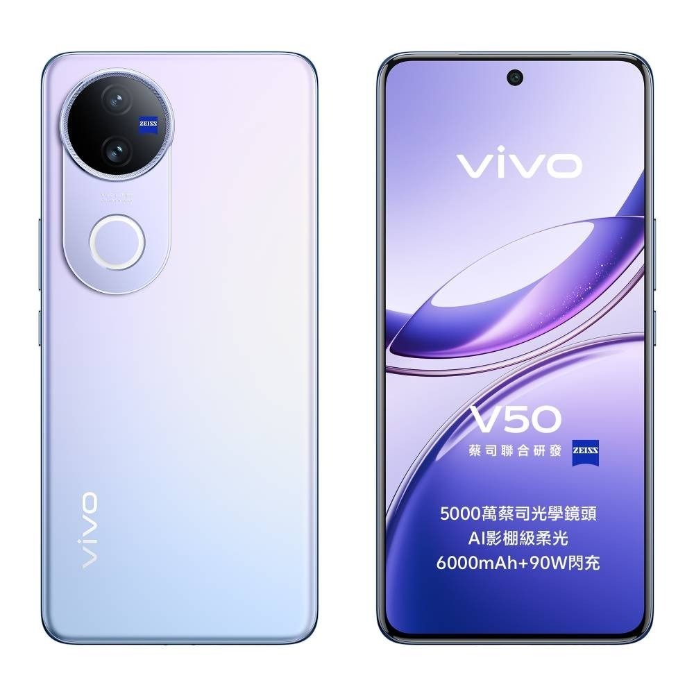 vivo V50 (12G/256G) 6.77吋 5G 智慧手機 【葳豐數位商城】-細節圖2