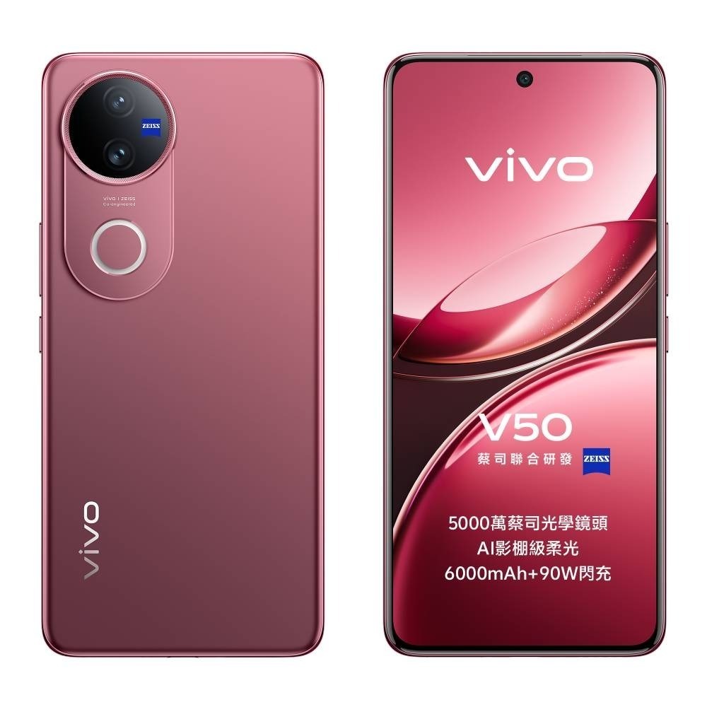 vivo V50 (12G/256G) 6.77吋 5G 智慧手機 【葳豐數位商城】-細節圖3