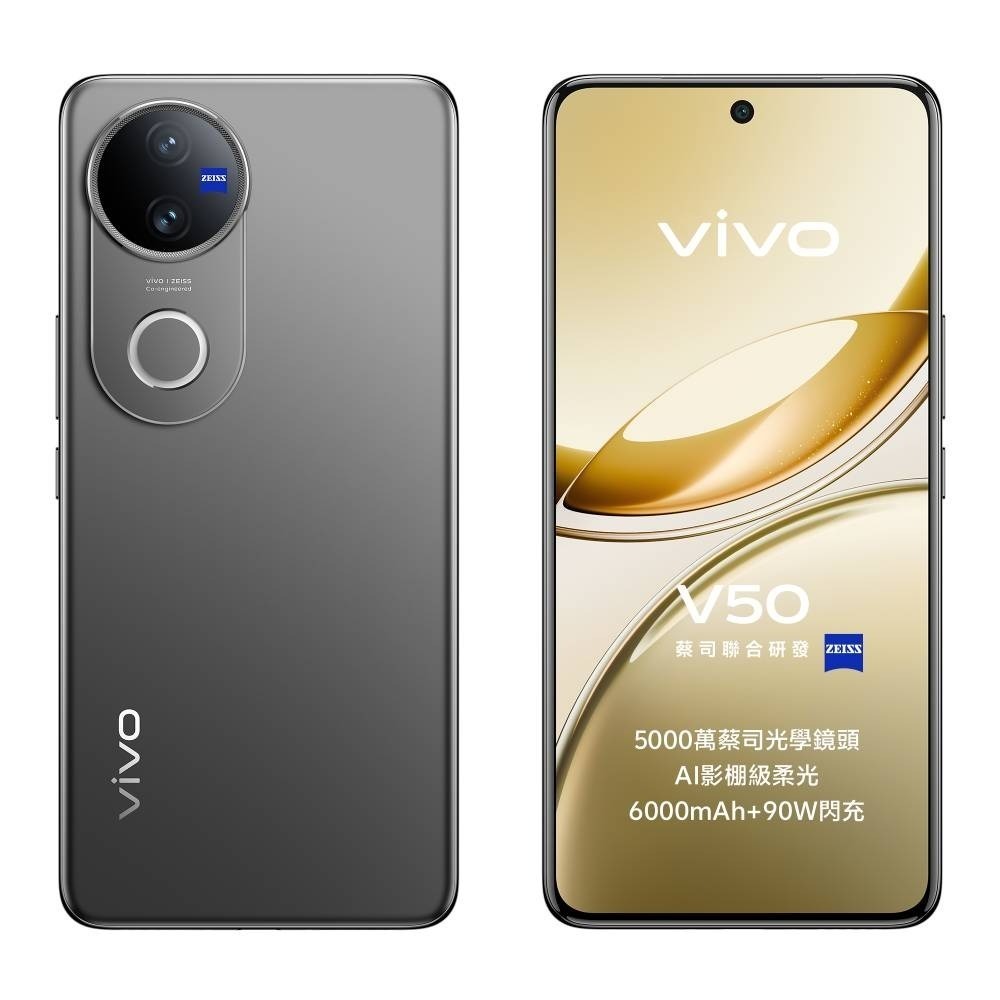 vivo V50 (12G/256G) 6.77吋 5G 智慧手機 【葳豐數位商城】-細節圖4