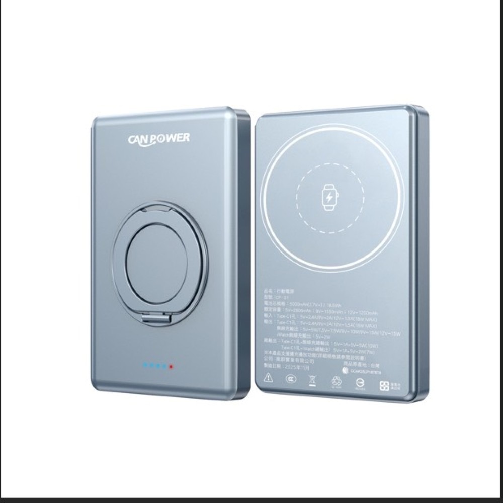 Canpower 防爆磁吸支架 固態行動電源  5000mAh CP01 WH+CCC雙標示-細節圖5