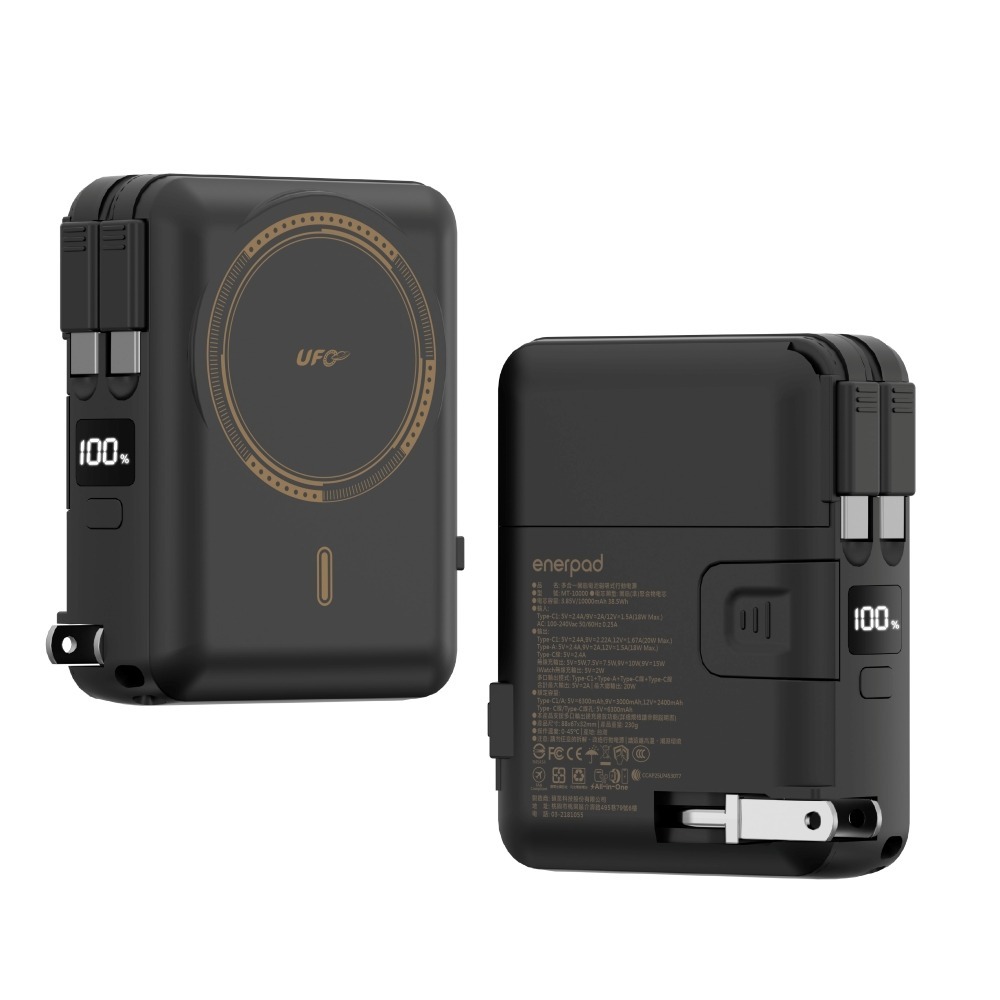 enerpad UFO 防爆 磁吸 快充 多合一固態行動電源 10000mAh MT-10000 CCC認證-細節圖2