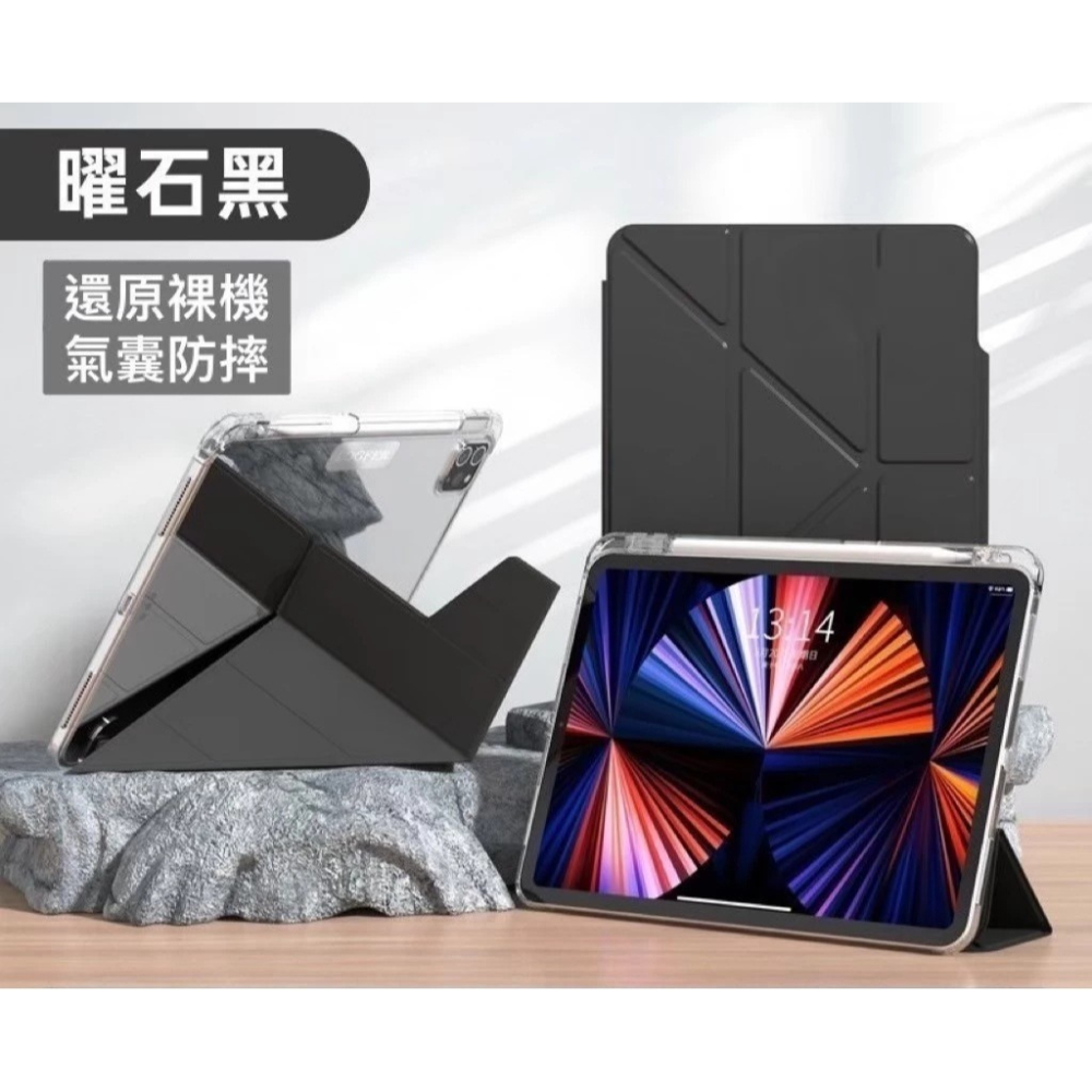Logfer洛菲爾 M折款皮套 ipad 保護套 超清壓克力雙料抗彎防摔-細節圖2