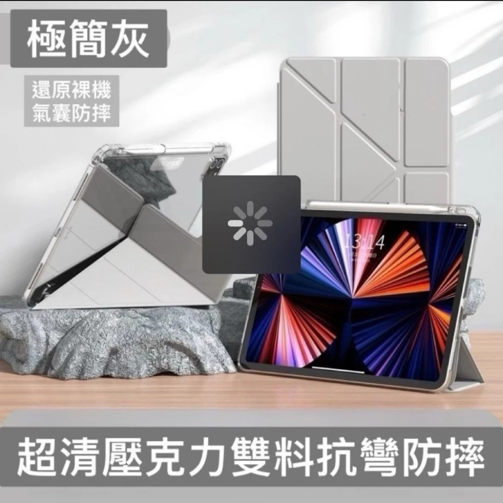Logfer洛菲爾 M折款皮套 ipad 保護套 超清壓克力雙料抗彎防摔-細節圖3