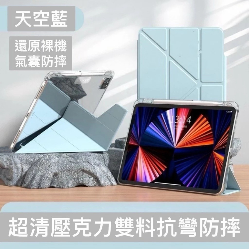Logfer洛菲爾 M折款皮套 ipad 保護套 超清壓克力雙料抗彎防摔-細節圖5