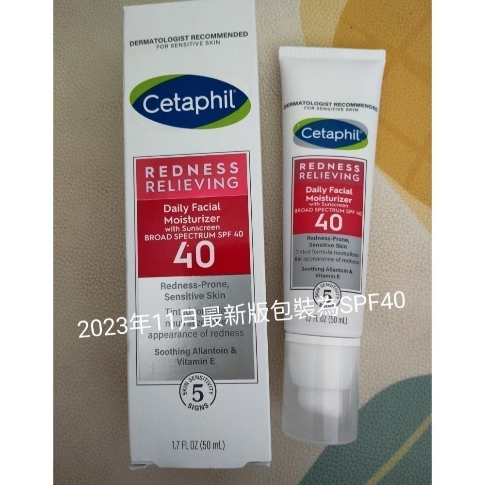 (現貨10/26剛到貨) 舒特膚Cetaphil 加強舒敏保濕日霜Redness Relieving SPF40 50-細節圖4