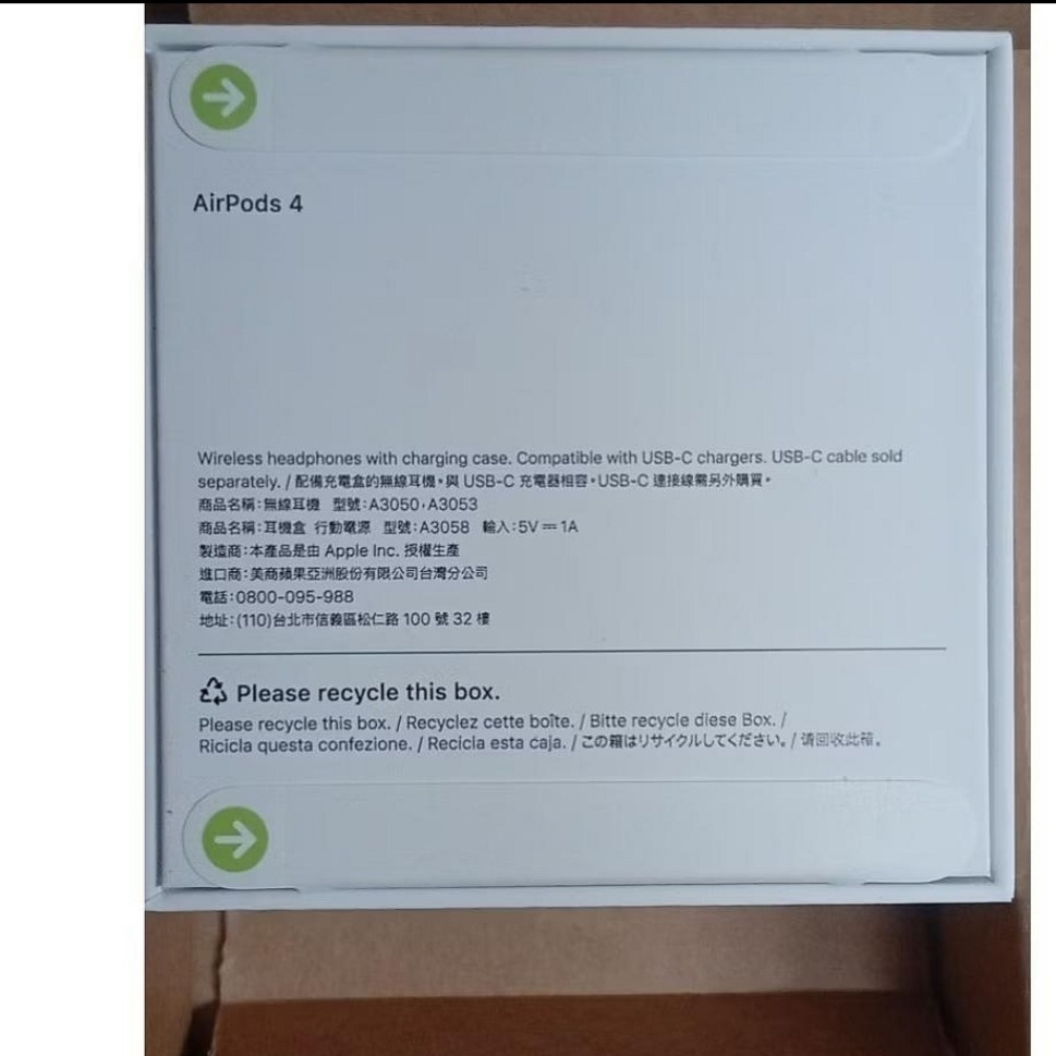 台灣蘋果正貨 Apple airpods pro 4-細節圖2