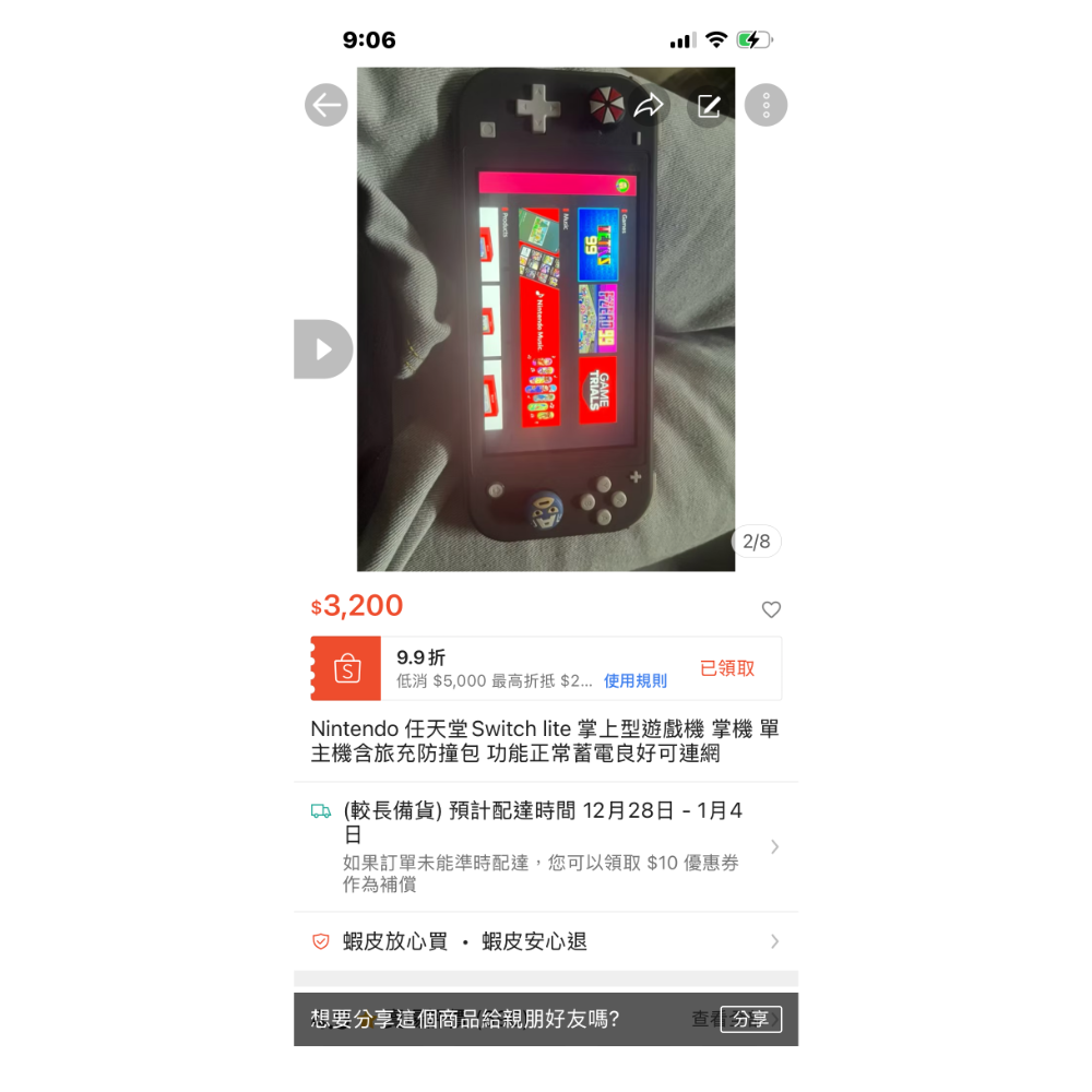 客訂switch lite 掌機 功能正常附旅充-細節圖2