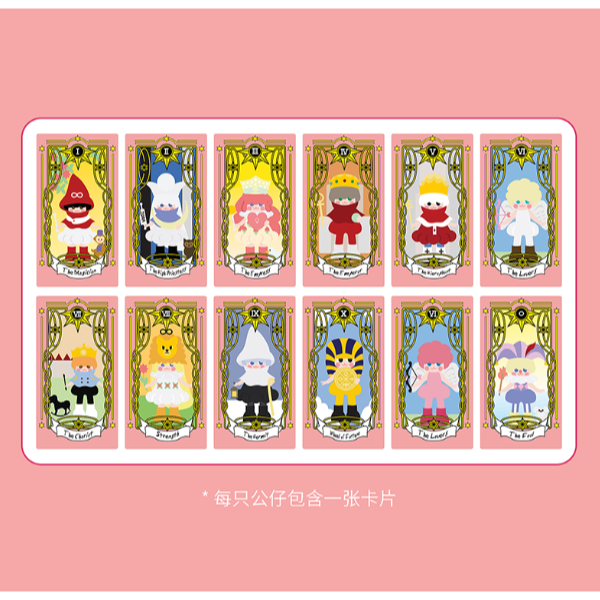 幸會潮玩 - Lofi狼妹 塔羅牌系列 公仔 盒玩 共12款-細節圖2