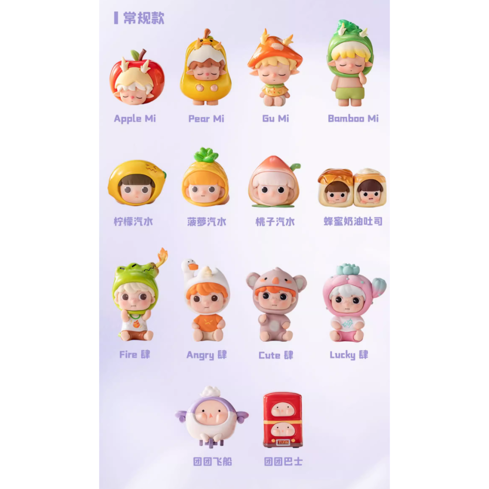 Heyone mini 黑玩 - 造趣工廠機 2代 萌粒 盲盒 公仔 潮玩-細節圖8