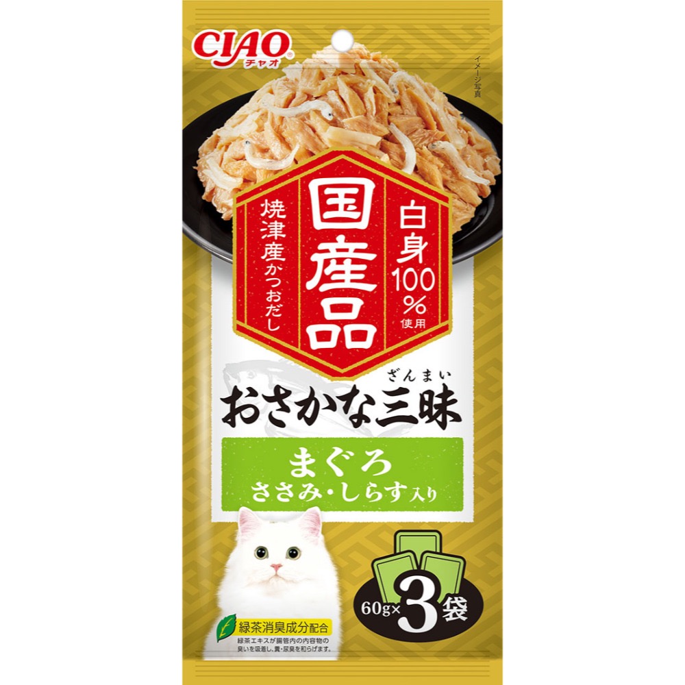 CIAO 奢華國產魚綜合海鮮三昧貓餐包 60gX3入 副食餐包 貓餐包 日本 寵物食品-規格圖2