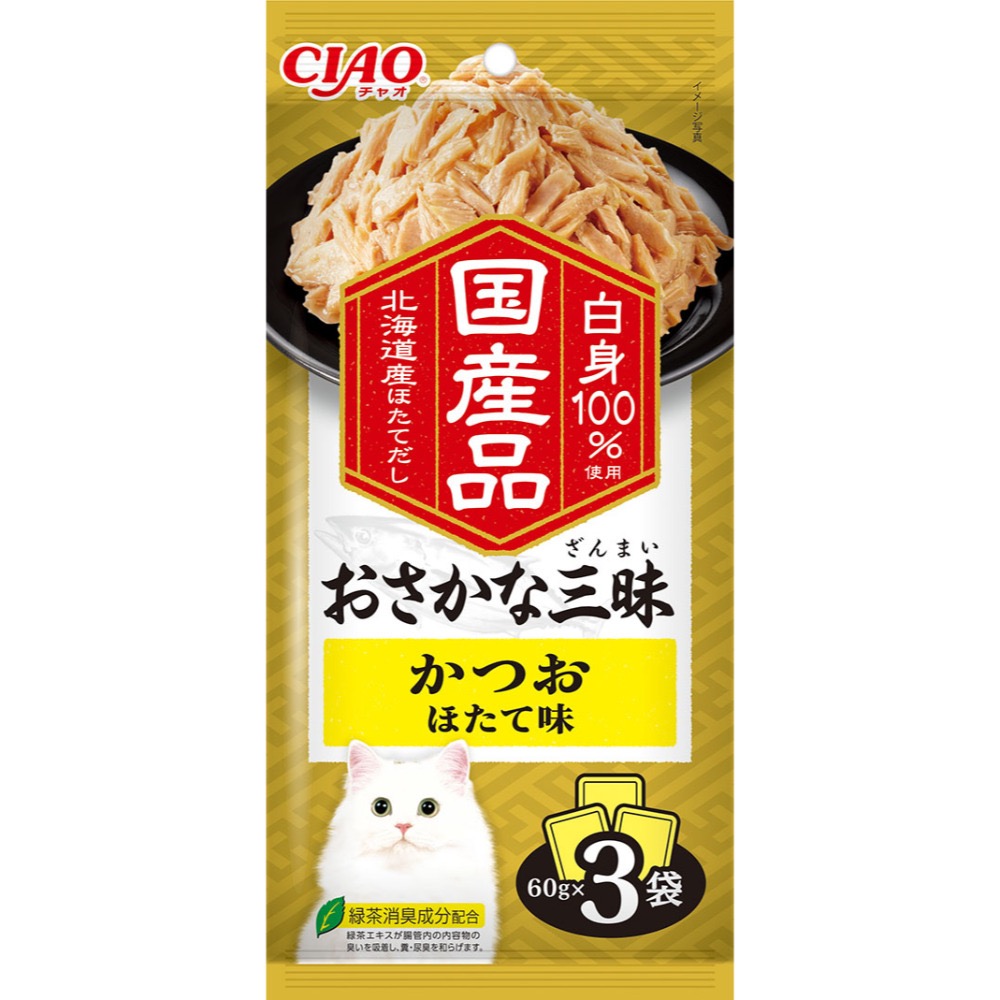 CIAO 奢華國產魚綜合海鮮三昧貓餐包 60gX3入 副食餐包 貓餐包 日本 寵物食品-規格圖2
