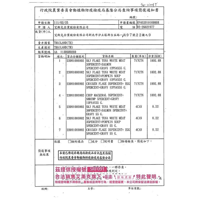 喵樂 鮮味煮廚系列 55g 貓餐包 貓湯包 餐包 副食罐 補水罐 寵物食品 全齡貓-細節圖5