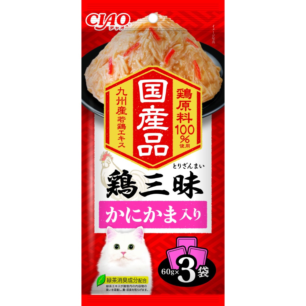 CIAO 奢華國產雞三昧綜合貓餐包 60gX3入 副食餐包 貓餐包 日本 貓零食 寵物食品-規格圖2