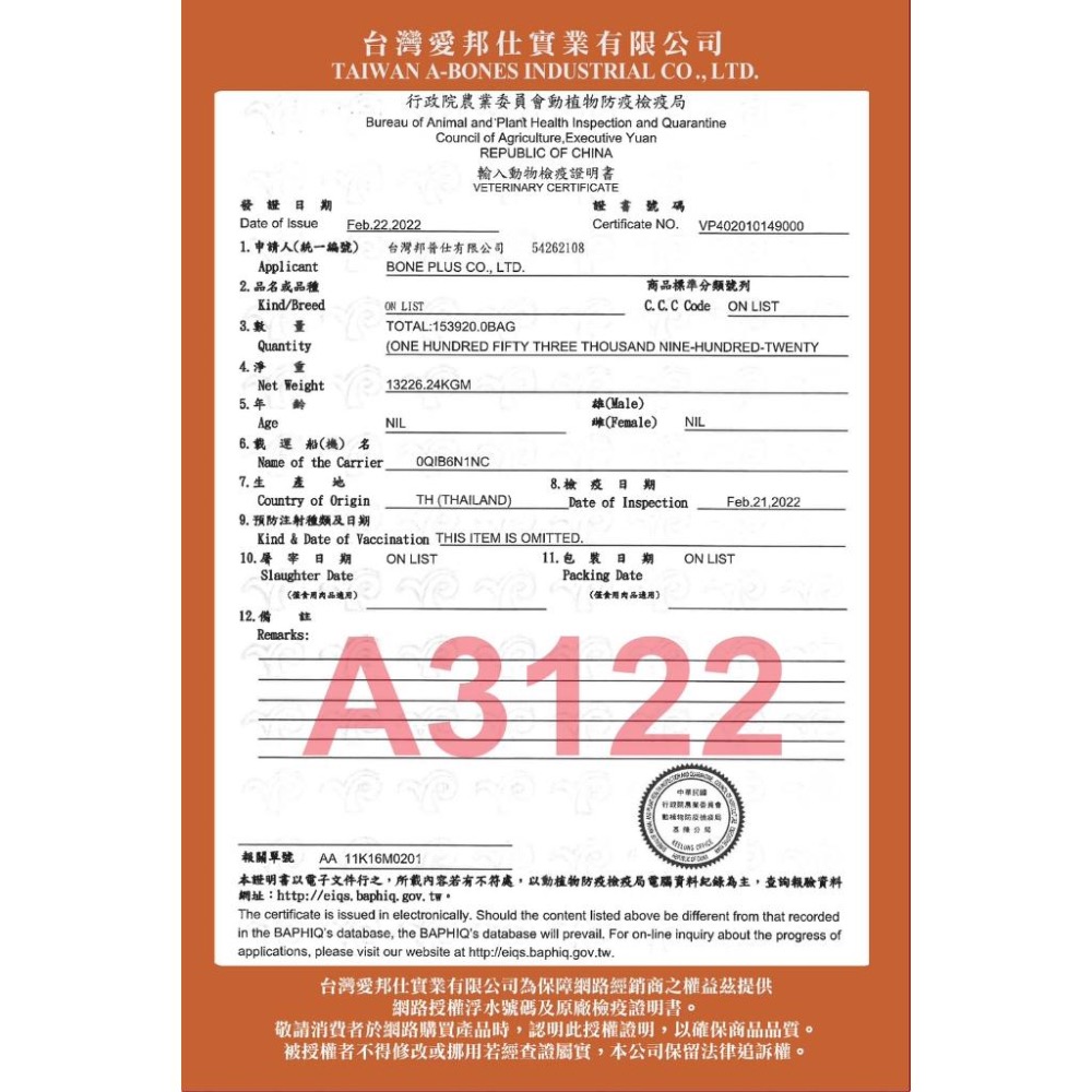歐姆貓 機能補水罐 80g 副食罐 幼貓 成貓 老貓 全齡貓 湯罐 寵物罐頭 寵物食品 貓罐-細節圖5