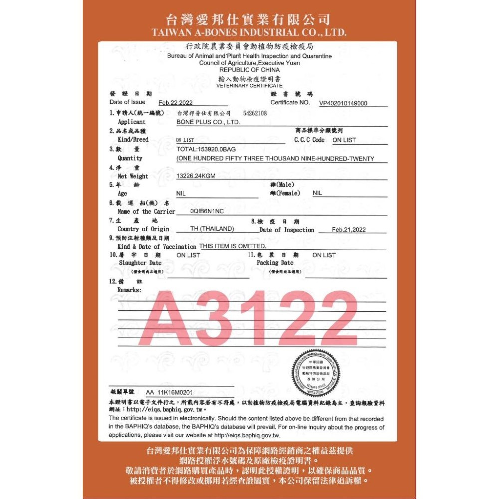 歐姆貓 機能補水罐 80g 副食罐 幼貓 成貓 老貓 全齡貓 湯罐 寵物罐頭 寵物食品 貓罐-細節圖5