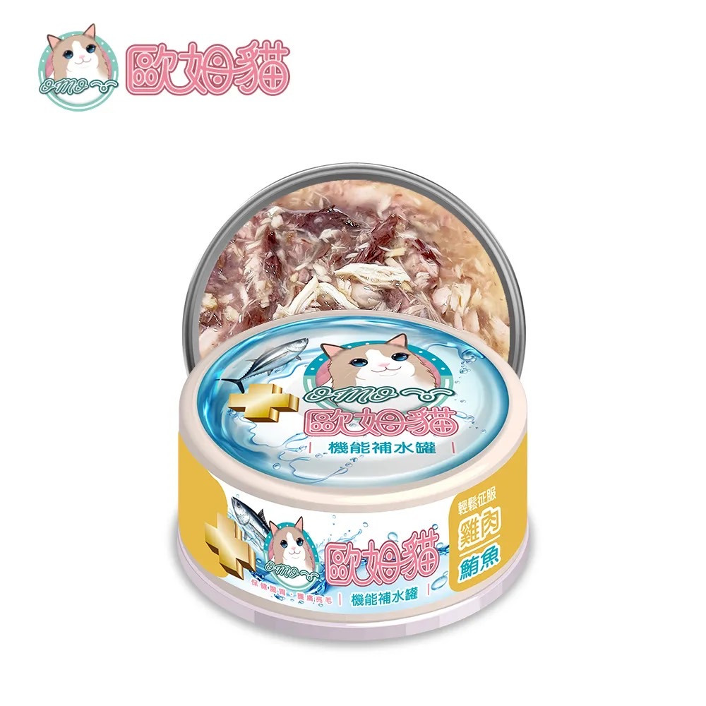 歐姆貓 機能補水罐 80g 副食罐 幼貓 成貓 老貓 全齡貓 湯罐 寵物罐頭 寵物食品 貓罐-規格圖6