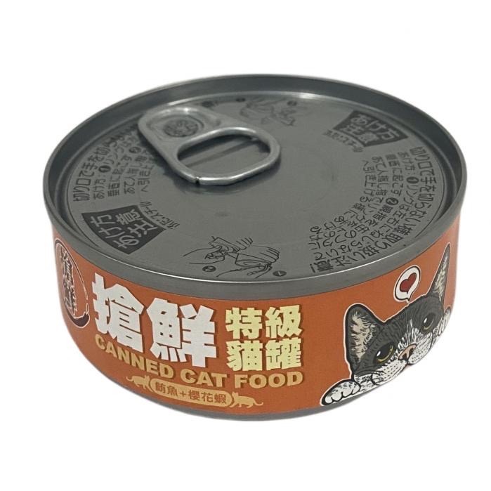 搶鮮特級貓湯罐 85g 貓罐頭 貓咪點心 貓咪食品 貓零食 主食罐 副食罐 無膠貓罐頭 全齡貓-細節圖2