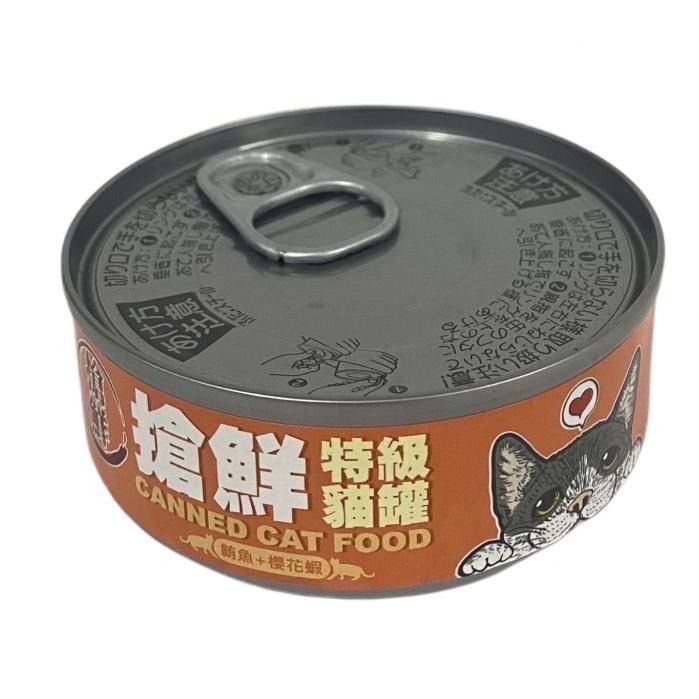 搶鮮特級貓湯罐 85g 貓罐頭 貓咪點心 貓咪食品 貓零食 主食罐 副食罐 無膠貓罐頭 全齡貓-細節圖2