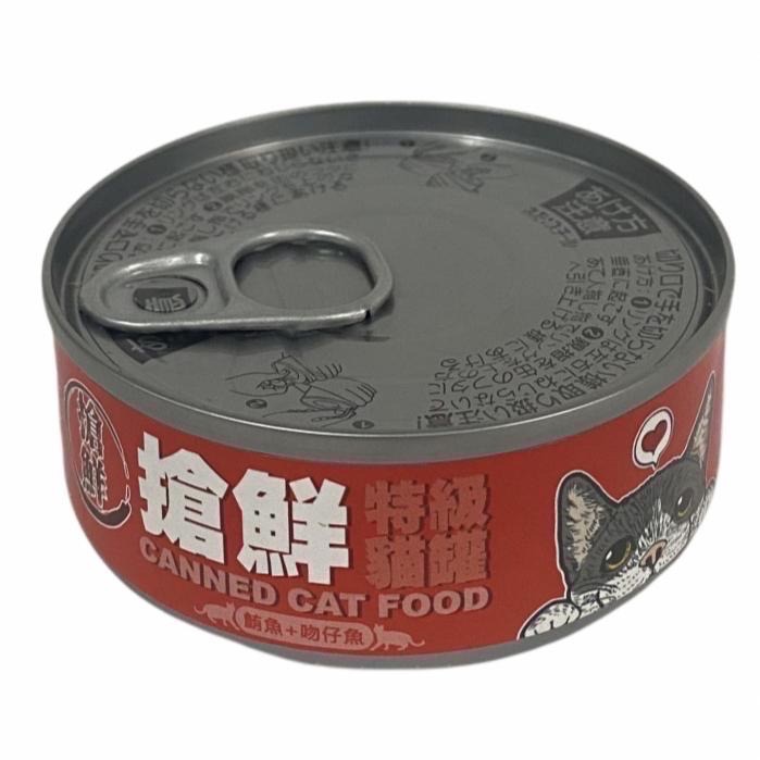 搶鮮特級貓湯罐 85g 貓罐頭 貓咪點心 貓咪食品 貓零食 主食罐 副食罐 無膠貓罐頭 全齡貓-細節圖3