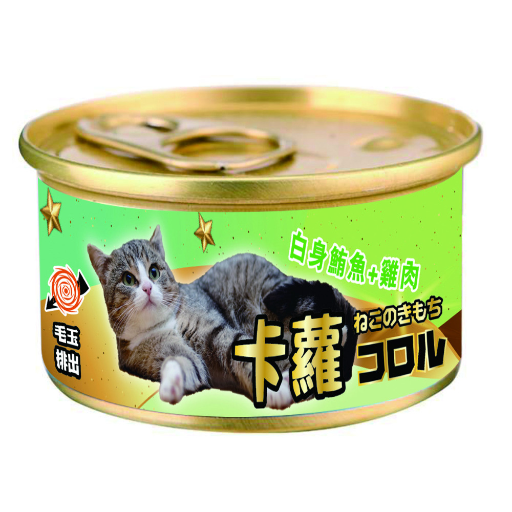 新包裝 白身鮪魚+雞肉 80g