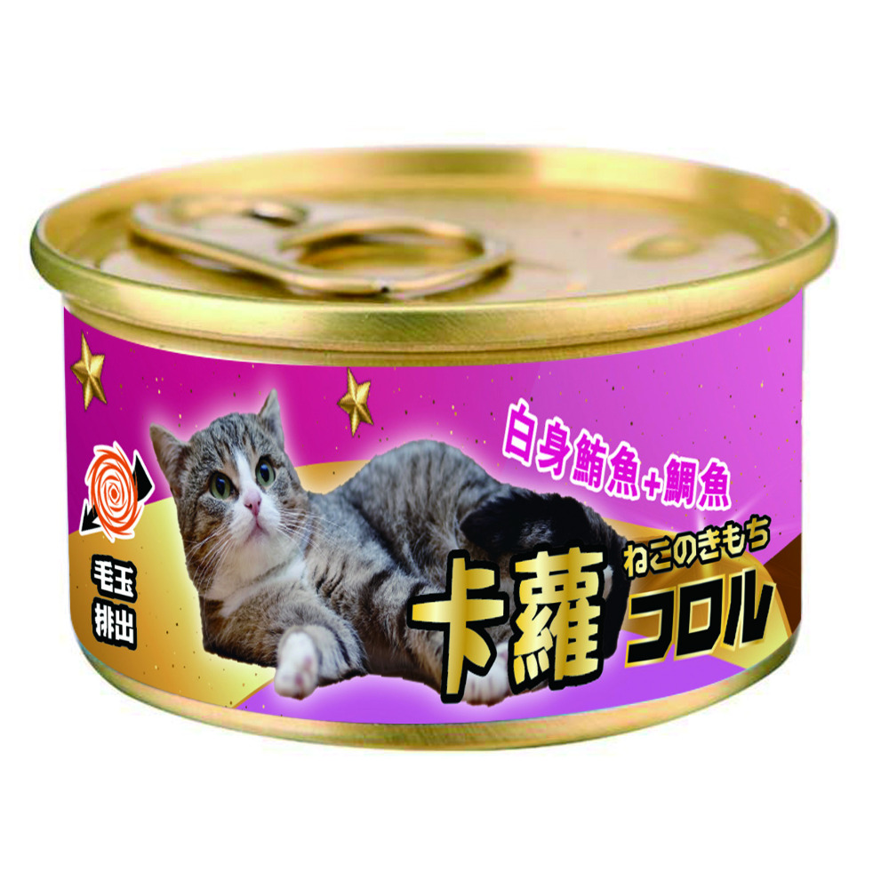 新包裝 白身鮪魚+鯛魚 80g