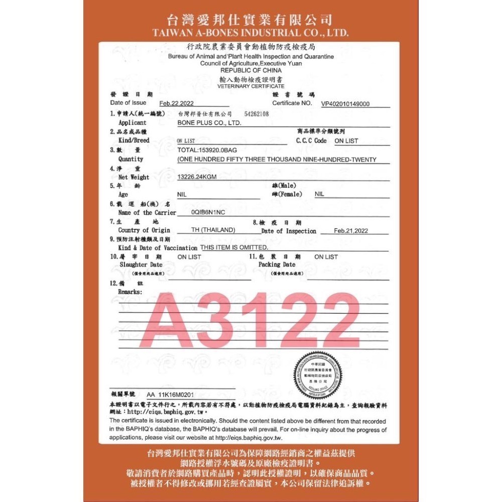 歐姆貓 OＭO 蜂王乳貓泥 15g 貓肉泥 貓零食 鮪魚 鮑魚 鮭魚 蝦子 干貝 全齡貓 寵物零食-細節圖7