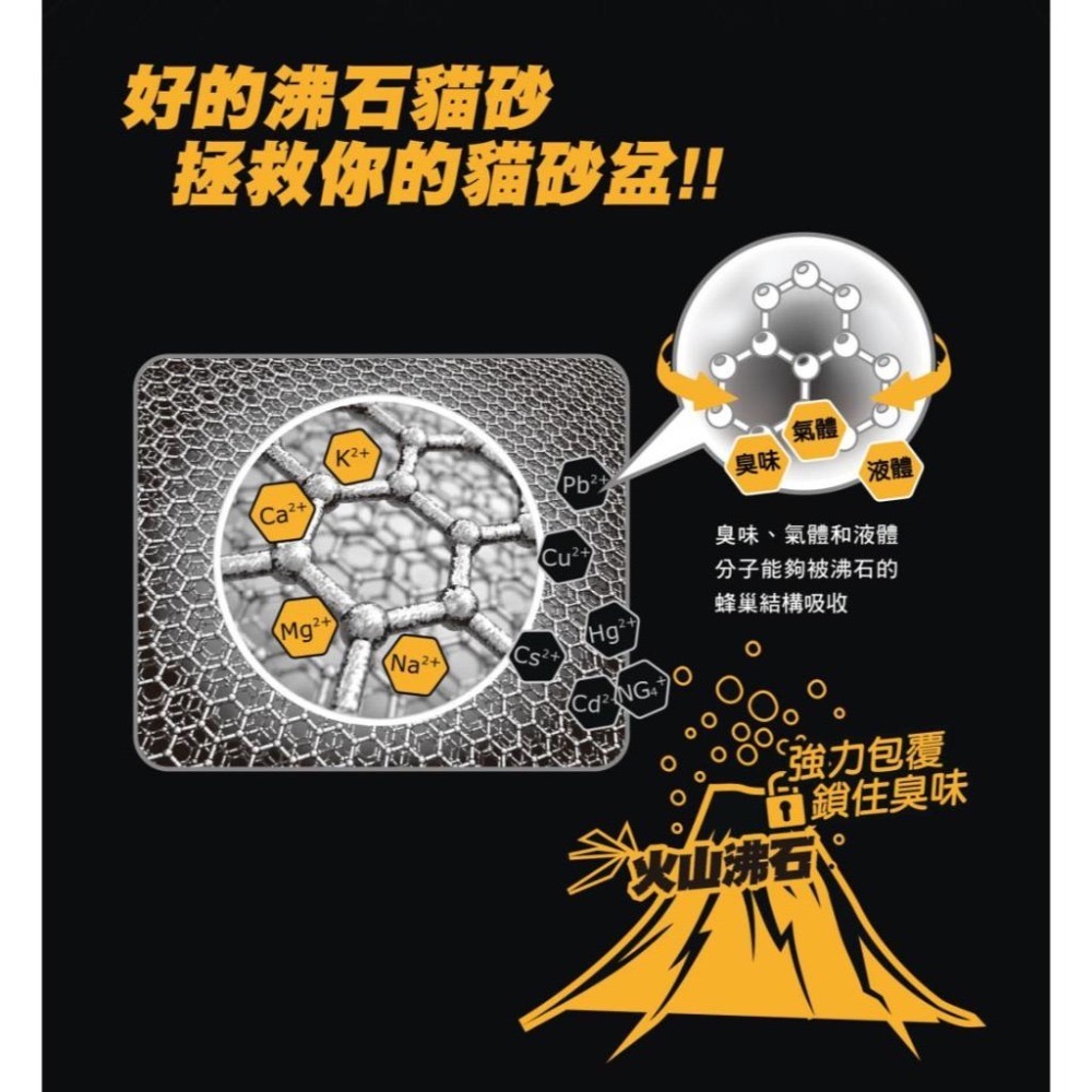 Pet story 寵物物語 硬石貓砂 12KG 礦砂 高山雪松香味 清新爽身香味 原味無香味-細節圖5