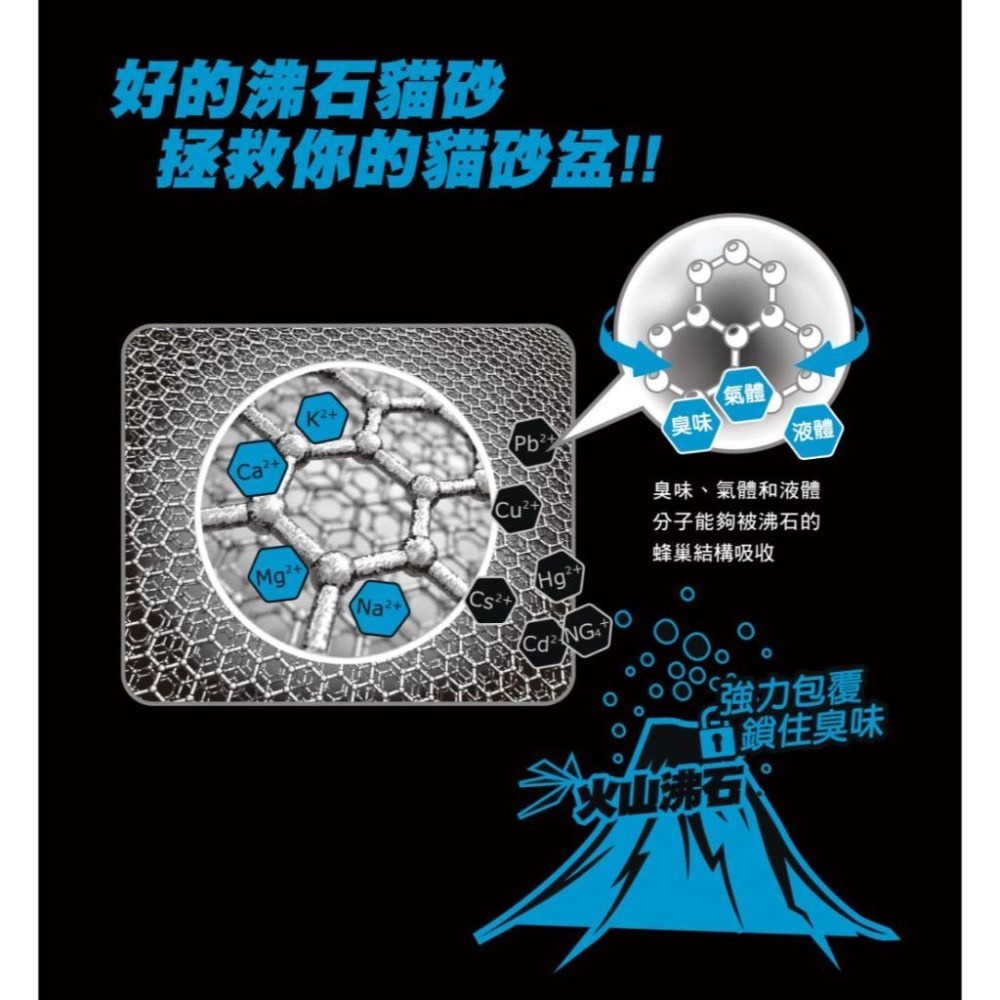 Pet story 寵物物語 硬石貓砂 12KG 礦砂 高山雪松香味 清新爽身香味 原味無香味-細節圖6