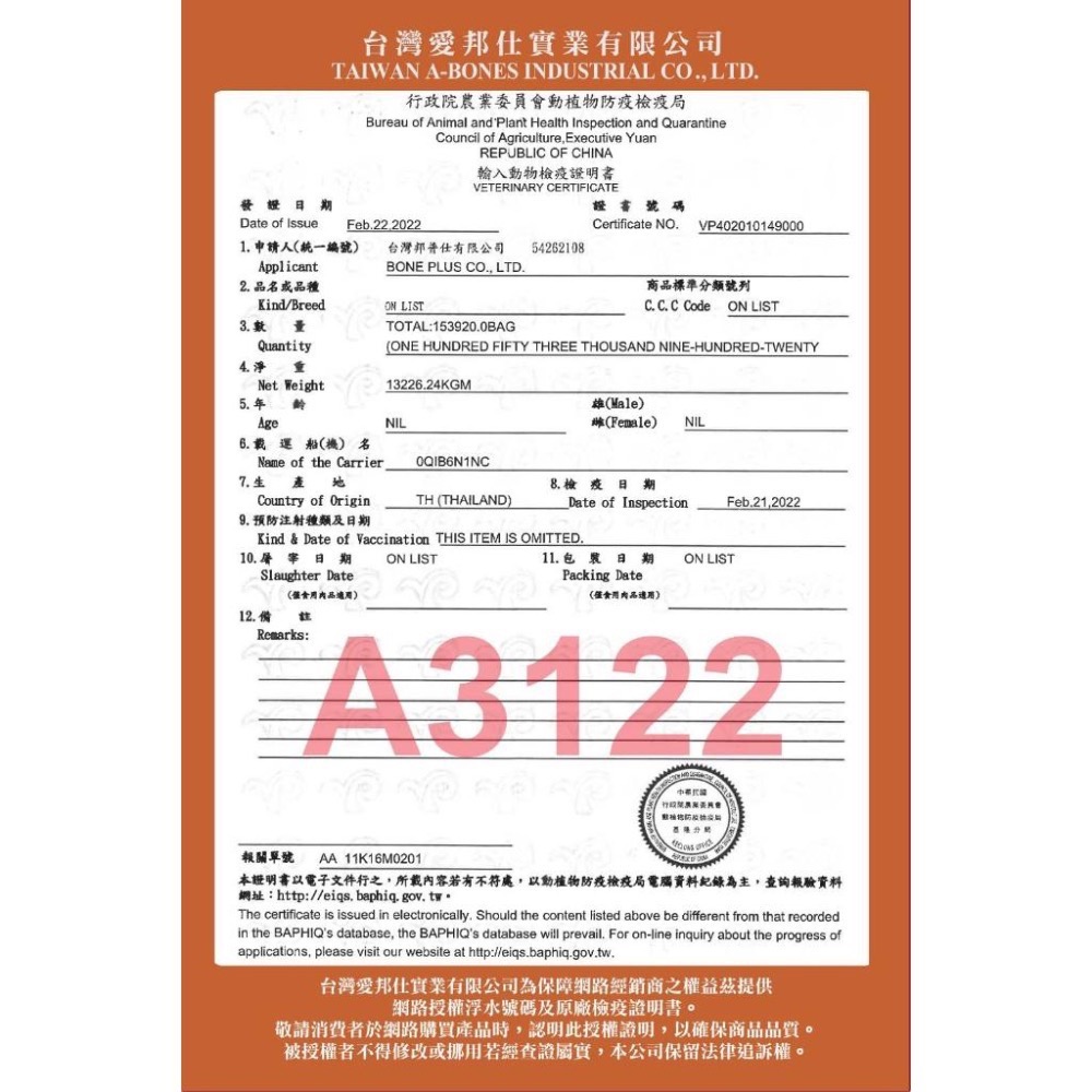 Cat Glory 驕傲貓大料濃濃 幼貓主食罐 成貓主食罐 85g 地瓜 南瓜 胡蘿蔔 雞肉 鮪魚-細節圖6