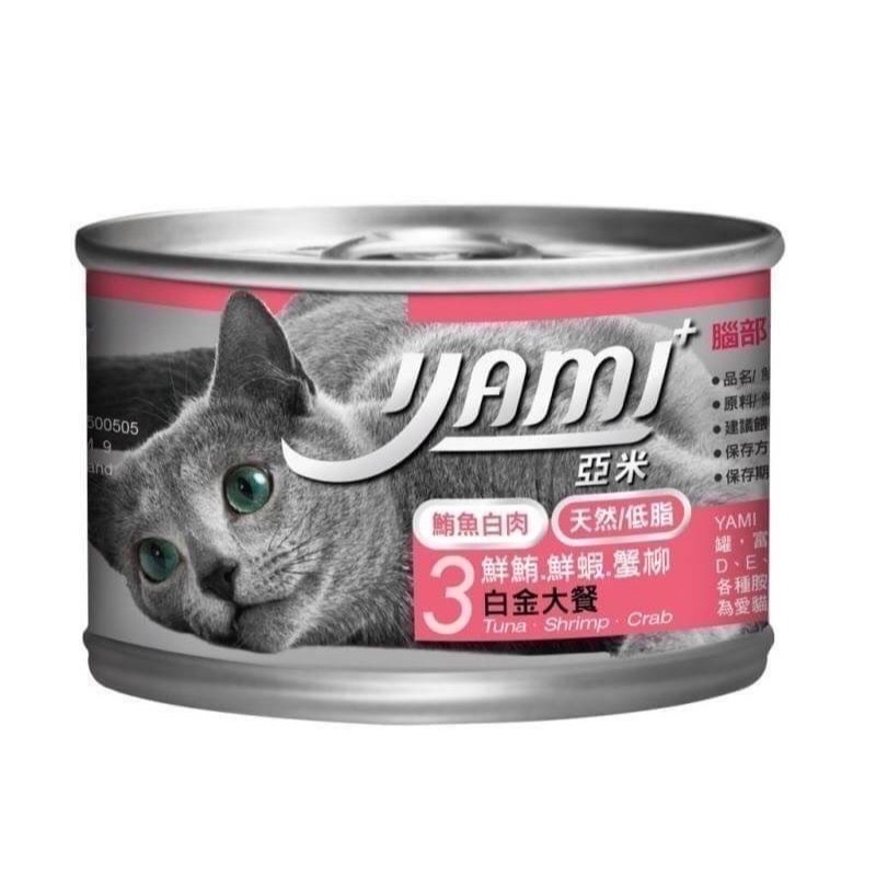 YAMIYAMI 亞米亞米 大白金主食餐 貓罐 170g 寵物食品 寵物罐頭 主食罐 全齡貓-規格圖2