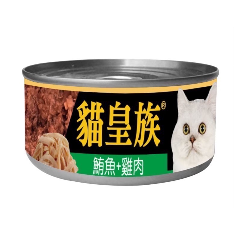 貓皇族大罐貓罐 170g 貓罐 貓罐頭 寵物食品 寵物罐頭 全齡貓-規格圖2
